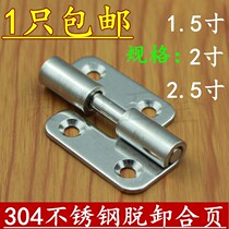 15 inch thickened 304 stainless steel detachable small hinge mechanical equipment hinge detachable stainless steel industrial hinge