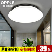  OP lighting led ceiling lamp Round kitchen light Modern simple aisle balcony light Official flagship store lighting