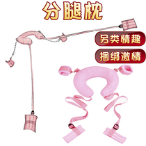  SM fun chair Forced leg splitting with rope bondage with bundler Female alternative sex toy Passion position assistance