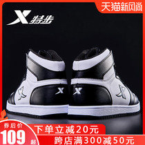  XTEP mens sports shoes 2021 new air Force one mens high-top board shoes spring and summer casual aj1 skateboarding shoes