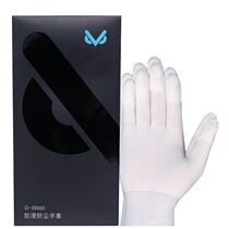 VSGO Wigao 10600 Camera Cleaning Gloves Single Counter Microsheet Suitable for Canon Sony Binh Fuji Panasonic Anti-Fingerprint Anti-Hand Sweat Photography Professional Gloves