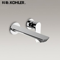 Dark loading wall-type face pelvic floor water faucet single to wash the tap washbasin tap for home