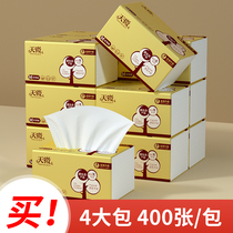 400 sheets of pumping paper toilet paper Affordable Paper Towels Home Paper Drawing Napkins Paper Whole Boxes Of Log Face Towels