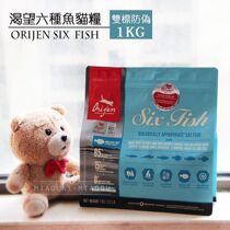 Spot Canada Orijen longing for cat food six kinds of fish natural food kittens adult cat whole cat food 1Kg double standard