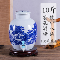 Jingdezhen ceramic wine altar blue and white porcelain wine special wine bottle empty wine tank 10 20 50kg sealed household cellar
