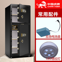 Tiger safe accessories LED induction lamp safe lighting Emergency battery box Charger Small universal universal inner connector Power box to increase the size of the laminate customization