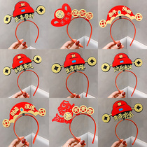 New Year Happy Hair Accessories Hair Stirrup Accessories Head Stirrup New Year Tiger Year Children Celebrate Spring Festival Festive Spring Rich Hair Card Ornament