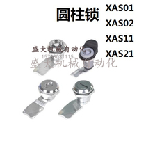 Co-Yiheda cylindrical lock round with lock core XAS01 XAS02 XAS02 XAS21 XAS21 high price-performance ratio