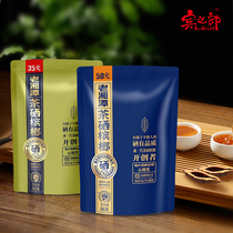 Binzhiro new old Xiangtan tea selenium betel nut 35 yuan 50 yuan black fruit Penang Lang Hunan original factory ice nut