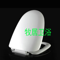 The toilet cover fits the old-fashioned toilet U-shaped slow-down thickened cover