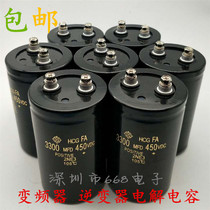 New original fitting 450v3300uf elevator dedicated frequency converter Hitachi hcgfa 400V3300UF electrolytic capacitor