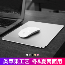 Notebook metal mouse pad aluminum alloy millet Huawei Apple computer desktop table pad game e-sports mac Business Office Women large medium and small frosted wrist non-slip mat simple man