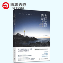 (Bosets Skyroll) The light Stedmann between the ocean and the foreign literary emotional novel The eponymous film Fashark starring wins the Venice Film Festival Golden Lion for the bestseller list.
