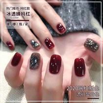 Net reddish ice overdraft car Aunt Syrup Maternal Berries Retro Date Deep Wine Red Nail Polish Gel Pop Color Lasting Exo