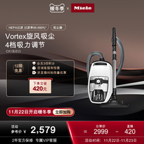 German Miele original imported household high-power carpet handheld small vacuum cleaner CX1 lotus white