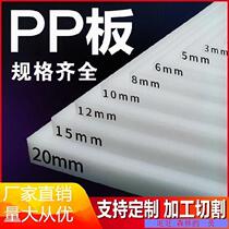 Polyethylene Commercial Sink Durable Hotel Hard Plastic Plate Pp Plate Plastic Plate Pvc Plate Plastic Sheet Pork Table