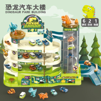 Dinosaur toy Animal model Electric assembly assembly toy set gift children boys over 3 years old