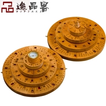 Taishan Yipingke Peach wood carving Xuan Ming Qimen Dun Jia Compass Yin and yang disk living disk prediction study Feng Shui ornaments