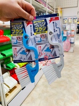  Japan Daiso Pane brush window brush Screen window corner cleaning brush with scraper pane brush 22cm