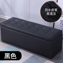 Shoe changing shoes shoe cabinet Fang Dengzi fitting room load-bearing small suitcase rectangular small sofa saving space pedal shoe stool