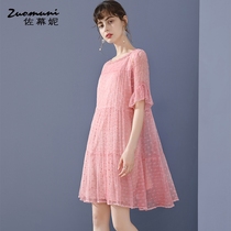 Sasumini pink silk dress female 2021 new autumn long embroidery loose 11528