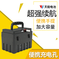 Anti-explosion safe super-capacity battery for children in Heaven