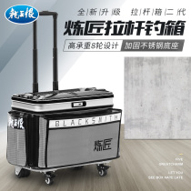 Dragon King hates fishing bucket trolley case hard cover multifunctional live fish bucket fish bucket fish bucket fish protection bucket integrated live fish bucket