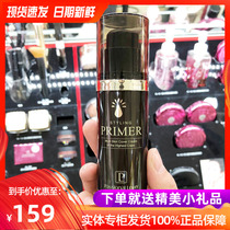 Love Fiery Gold Multieffect Makeup Front Milk Isolation Cream Sunscreen Cosmetic Front Slapped Bottom Invisible Pores Moisturizing Natural Solid