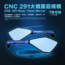 Motorcycle scooter moped modified rearview mirror Yamaha sports car mirror aluminum alloy enlarged inverted rear mirror