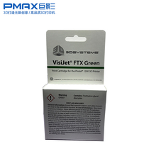 Projet1200 3D printing consumables 3d printer consumables uv resin casting consumables VisiJet FTX