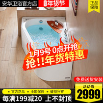 Anhua bathtub acrylic bath surfing massage tub 1 5 m triangular fan-shaped adult ordinary bathtub brand
