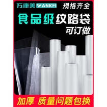 Wankangmei vacuum food packaging bag zongzi compression bag Ejiao cake packaging bag vacuum bag grain preservation bag