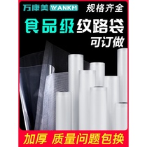 Wan Kangmei vacuum food packaging bag Zongzi compression bag Ejiao cake packaging bag Vacuum bag Grain preservation bag