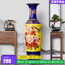 Jingdezhen Ceramics Floor Vase Living Room Home Decoration Large Porcelain Bottle Ornaments Hotel Opening Gifts