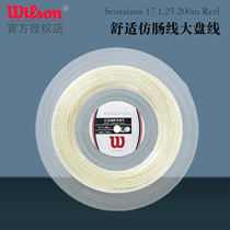 Wilson Sensation tennis line high-bomb comfortable imitation catgut line large plate 200 m soft line