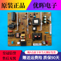 Original Changhong LED42B2000C 39B2300i 2080 power JCM35D-1MF 1MA 1MB 264