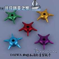 Imported retrofit Red Black Size 20 Spider TATULA Five Star DAIWA Water Drop Wheel Five Star Leaky Force Unloading Force