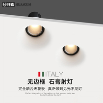 Smart spotlight gypsum lamp recessed household ceiling living room corridor aisle square round COB double head Downlight