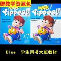 Original English Childrens Enlightenment English Textbook NEW Yippee Blue Book Kindergarten English Book