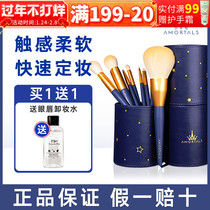 Ermu grape makeup brush set 12 Ermu Portuguese super soft soft full set of high-end storage student affordable bag