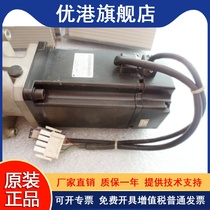 The new original Anchuan servo motor SGMJV-02AAA61 stock of spot interested people to bargain prices