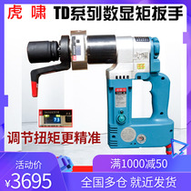 Tiger Xiao TD300 TD500 TD800 TD1200 TD2000 digital torque wrench electric torque wrench