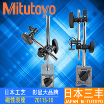 Trifung new itutoyo magnetic table sit 70107011S-10 mechanical magnetic tuning large dial gauge base