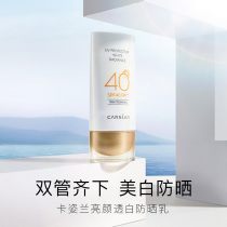 Capose Anti Sunscreen Woman Facial Anti-UV Isolation Student Male Body Waterproof Sweatproof Special Cabinet Brand