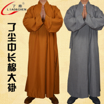 Dust autumn winter monk clothing men and womens clothes monk clothes monk big coat monk man Zen clothes short set thick warm medium gown