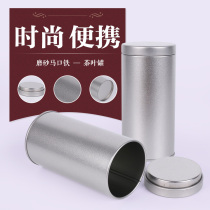 Tea can Small metal universal packaging iron box Mini portable travel sealed tank Tea packaging box storage tank