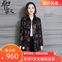 Mink velvet fur collar leather down jacket female winter embroidery new little man real sheep leather mother short coat