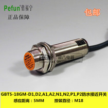 Bei Fanning Proximity Switch GBT5-18GM-D1D2A1A2N1N2P1P2 Waterproof Proximity Switch
