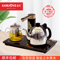 KAMJOVE Golden stove K9C automatic on the water and electricity kettle household electric teapot kettle for tea making