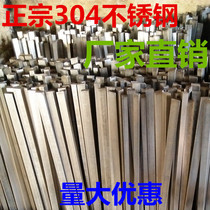 304 stainless steel flat key pin material key strip steel square key 6*6-8*7-10*8-12-8-14*9-16*10*1 m